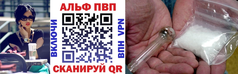 APVP крисы CK  Суоярви 