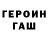 ГАШИШ Premium Tetiana Venharenko