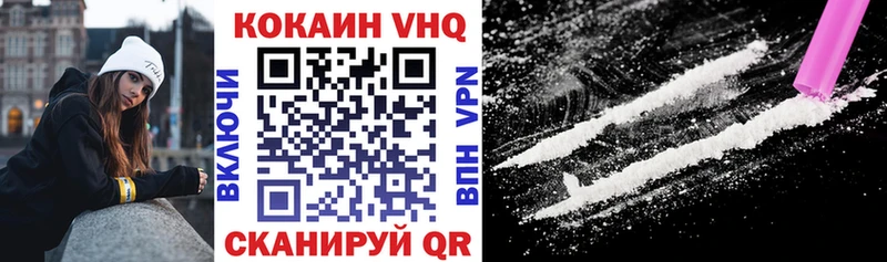 COCAIN Fish Scale  Суоярви 