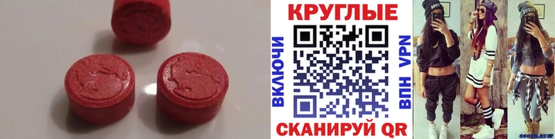 ОМГ ОМГ ТОР  Суоярви  ЭКСТАЗИ XTC 