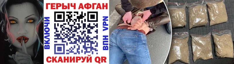 ГЕРОИН Heroin Суоярви