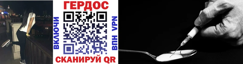 ГЕРОИН VHQ  купить  цена  кракен сайт  Суоярви 