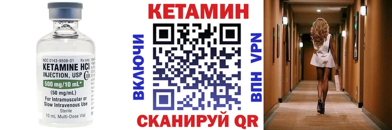 Кетамин ketamine  Суоярви 