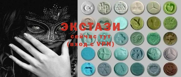 MDMA Premium VHQ Новодвинск