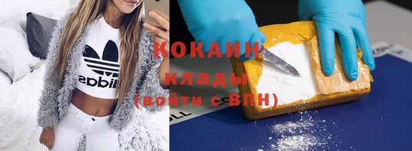MDMA Premium VHQ Новодвинск