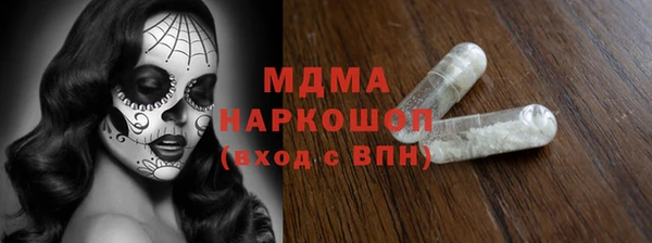 jwh Новокубанск