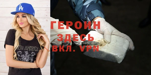 MDMA Premium VHQ Новодвинск