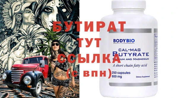 кристаллы Новозыбков