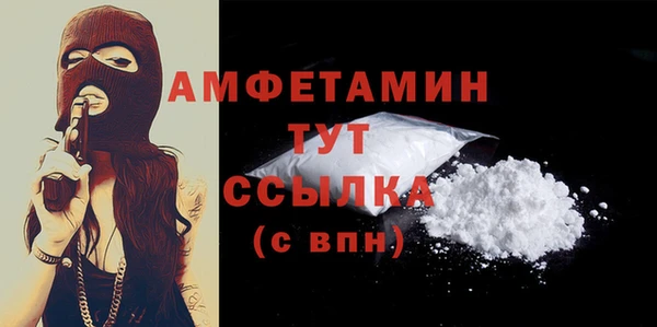 MDMA Premium VHQ Новодвинск