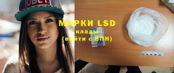 кристаллы Новозыбков