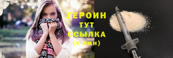 jwh Новокубанск