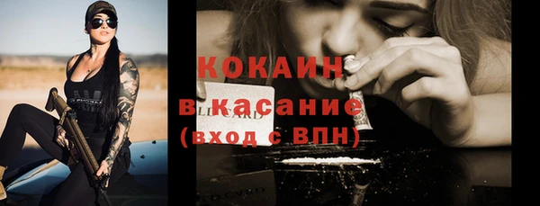 jwh Новокубанск