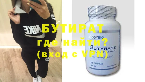 MDMA Premium VHQ Новодвинск