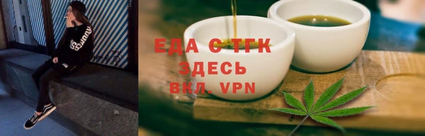 кристаллы Новозыбков