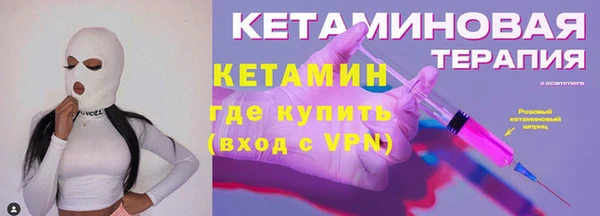 кристаллы Новозыбков