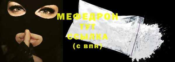 кристаллы Новозыбков