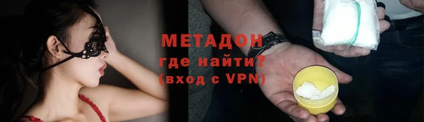 кристаллы Новозыбков