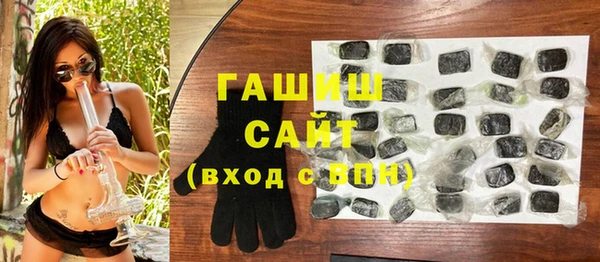 jwh Новокубанск