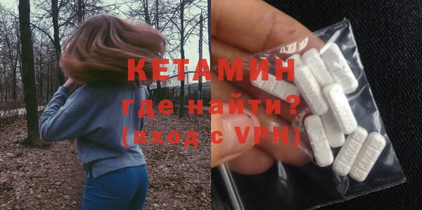 кристаллы Новозыбков