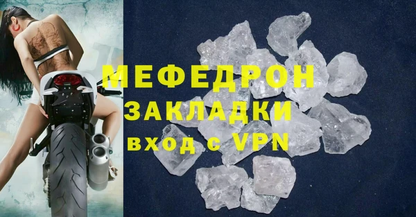 jwh Новокубанск