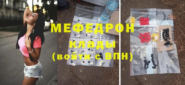 jwh Новокубанск
