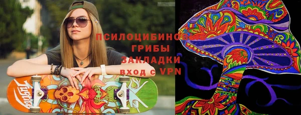 MDMA Premium VHQ Новодвинск