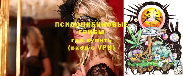 MDMA Premium VHQ Новодвинск