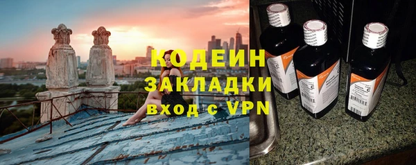 кристаллы Новозыбков