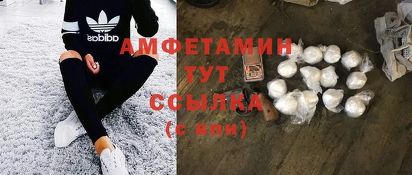 MDMA Premium VHQ Новодвинск
