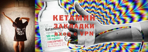 MDMA Premium VHQ Новодвинск