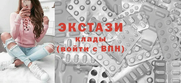кристаллы Новозыбков