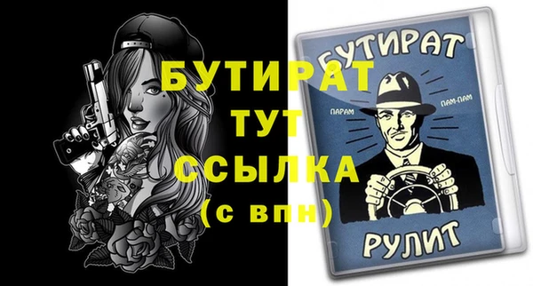 jwh Новокубанск