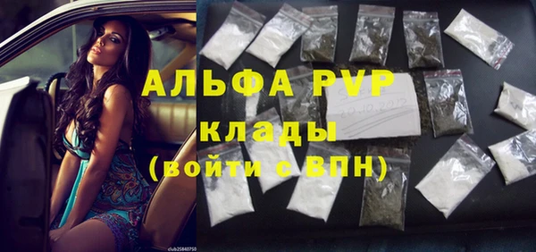 кристаллы Новозыбков