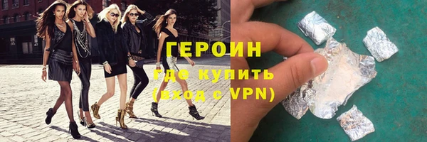 jwh Новокубанск