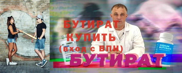 MDMA Premium VHQ Новодвинск