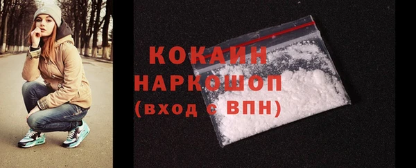 кристаллы Новозыбков