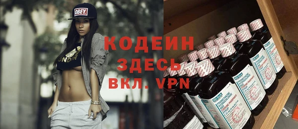 кристаллы Новозыбков