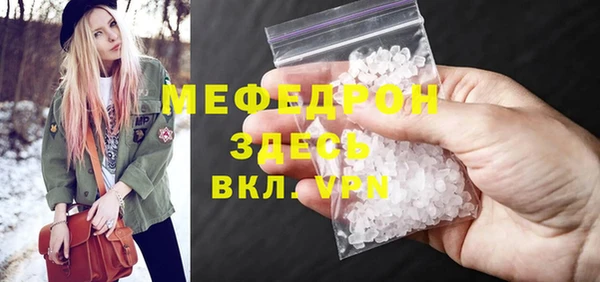 кристаллы Новозыбков