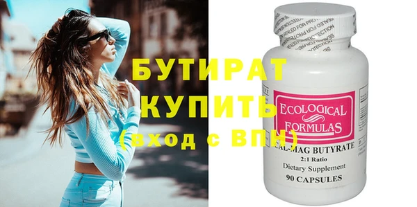 кристаллы Новозыбков