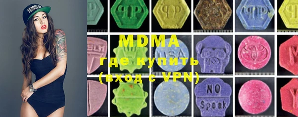 MDMA Premium VHQ Новодвинск