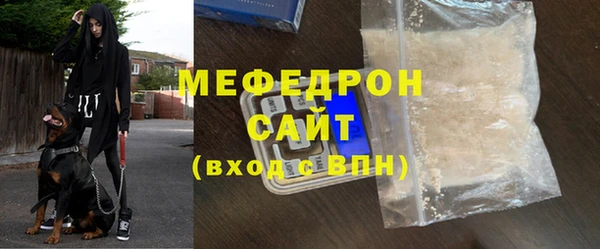 кристаллы Новозыбков
