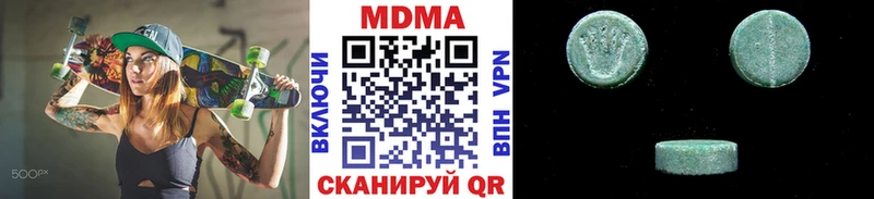 МДМА кристаллы  Суоярви 