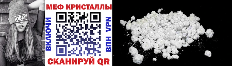 Мефедрон кристаллы закладки Суоярви