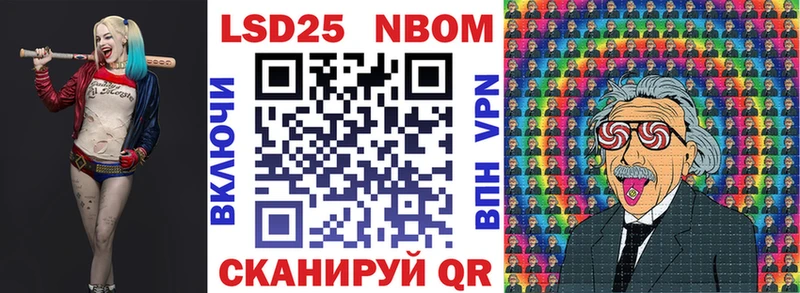 Марки N-bome 1,8мг  нарко площадка телеграм  Суоярви 